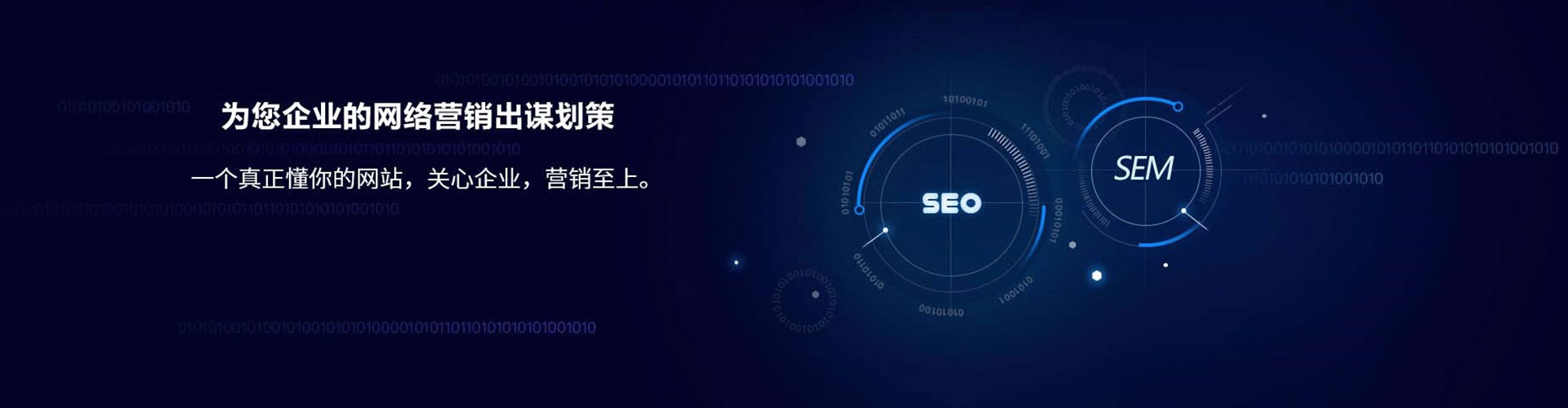 绍兴推广竞价